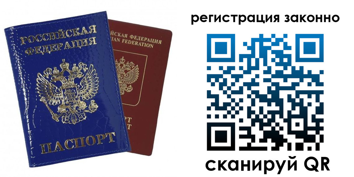 регистрация для школы в Копейске